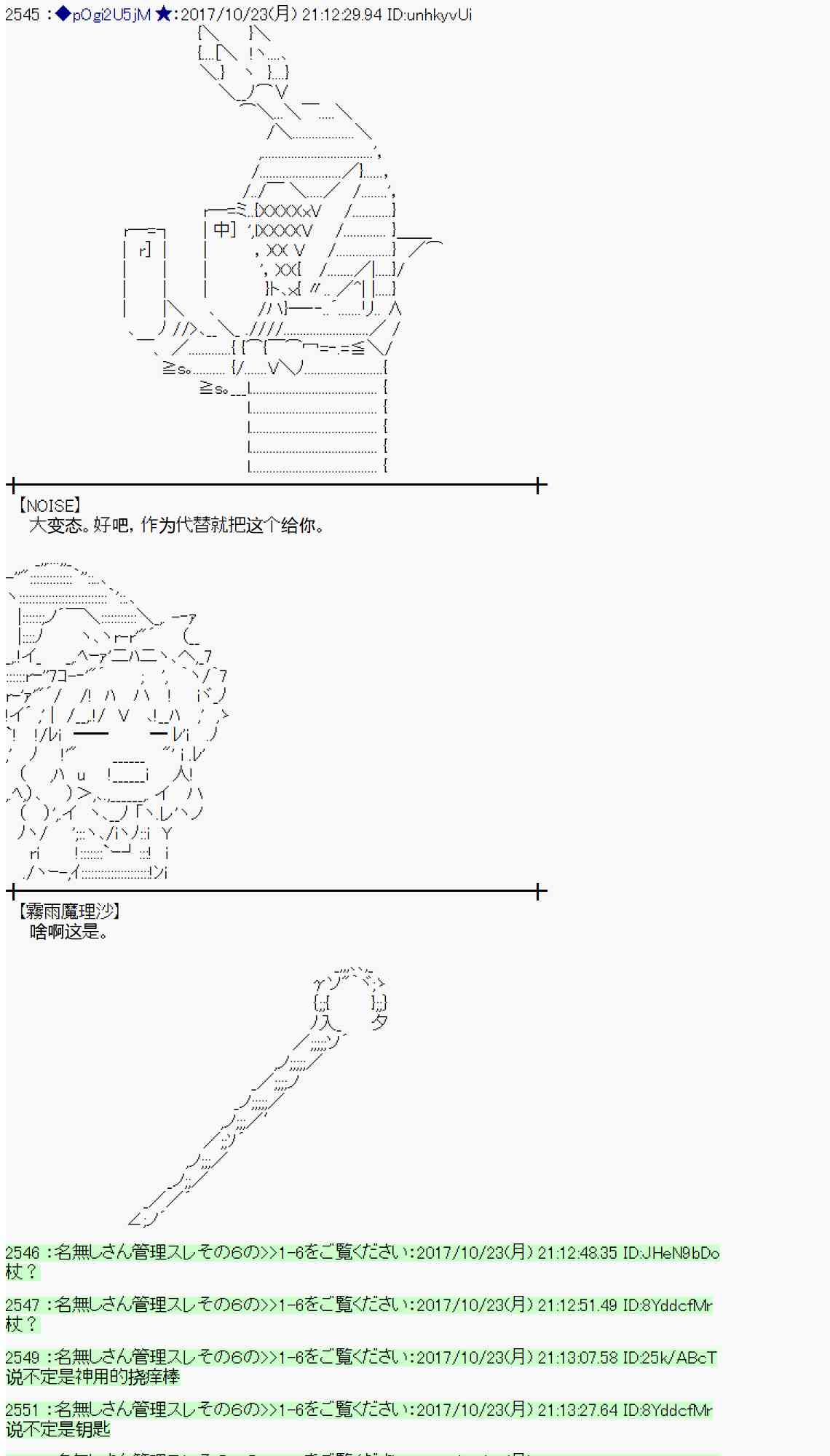 第 48 页
