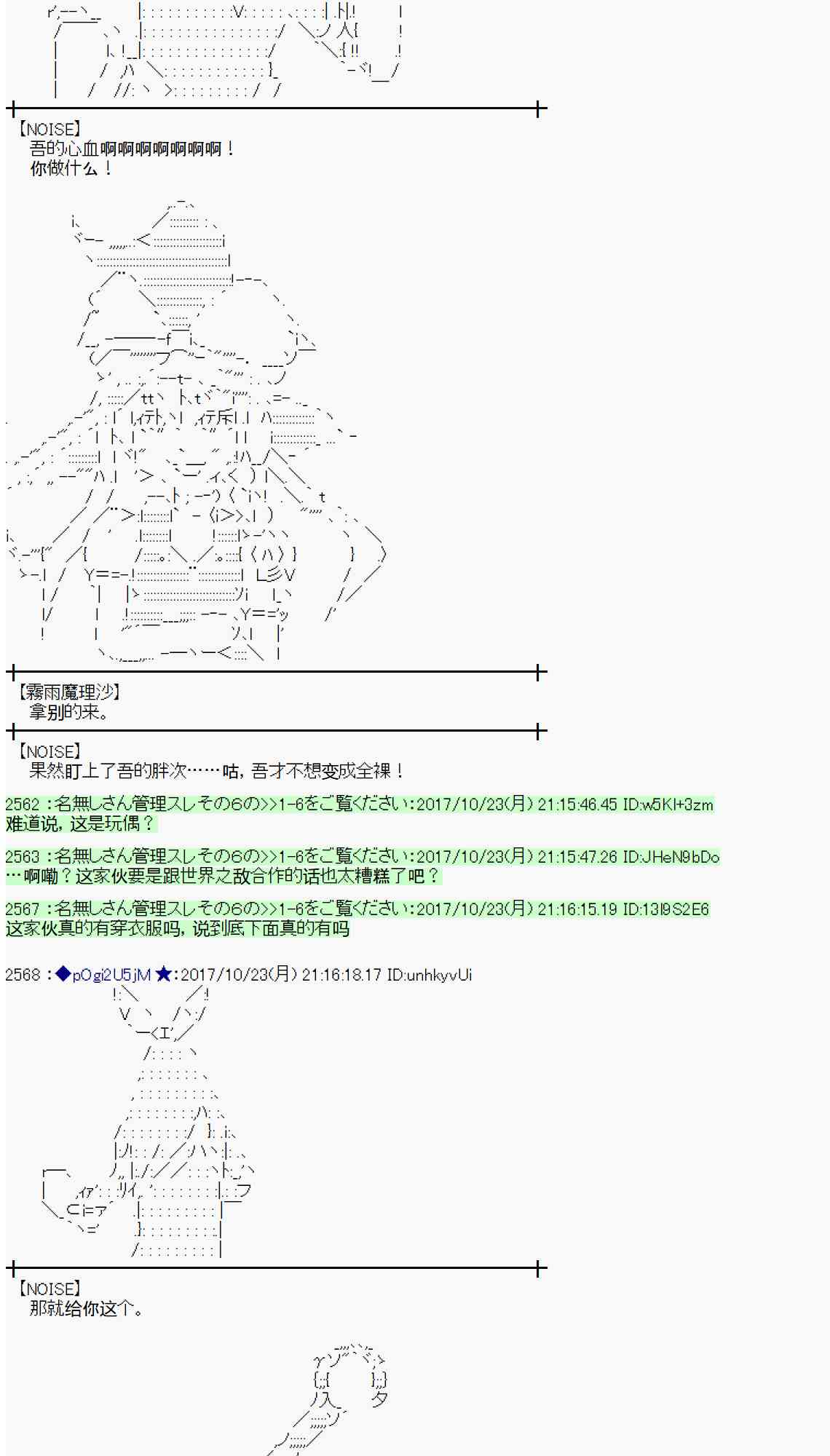 第 50 页