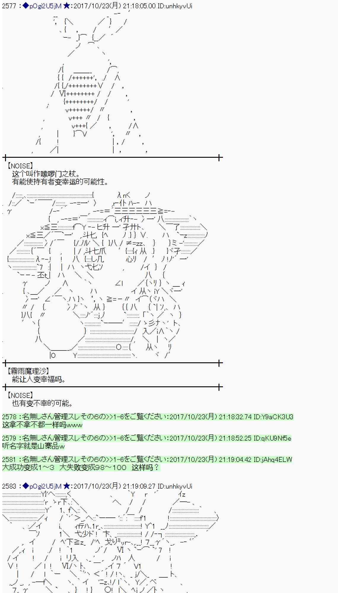 第 52 页