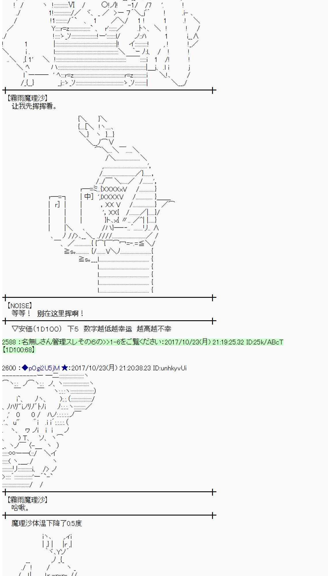 第 53 页