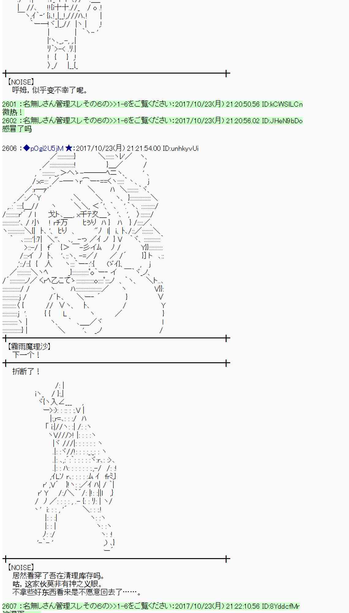 第 54 页