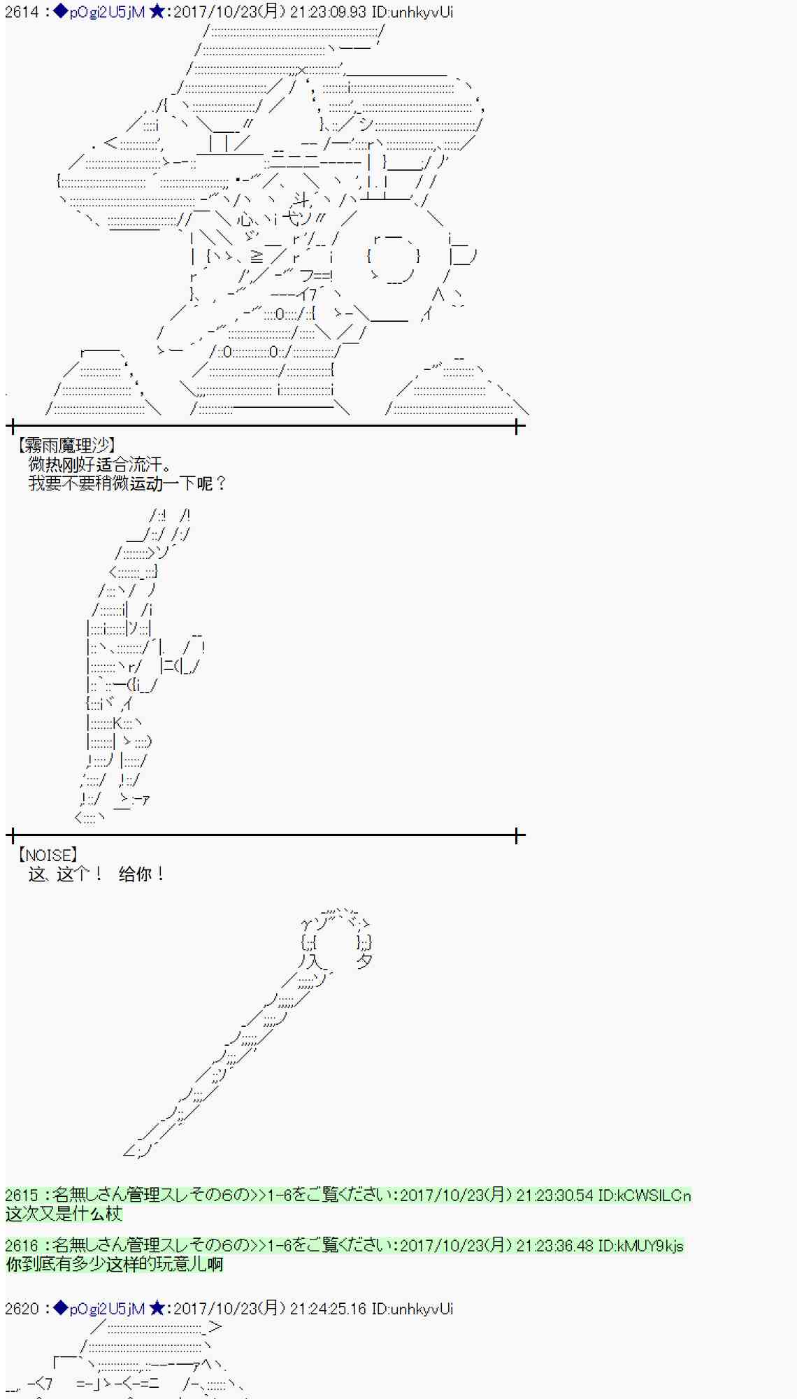 第 56 页