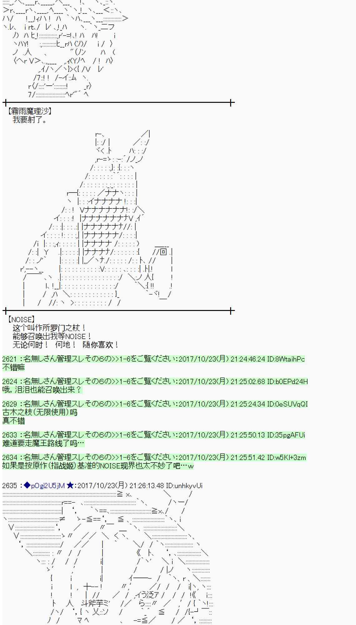 第 57 页