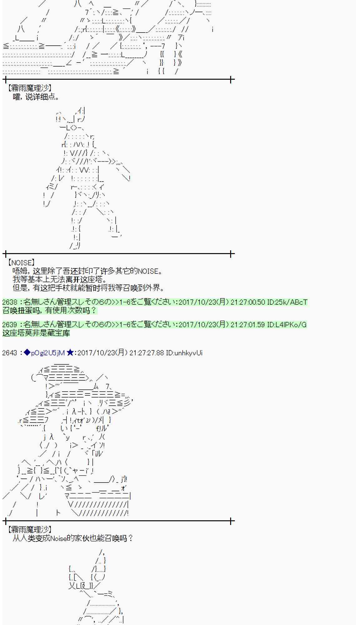 第 58 页