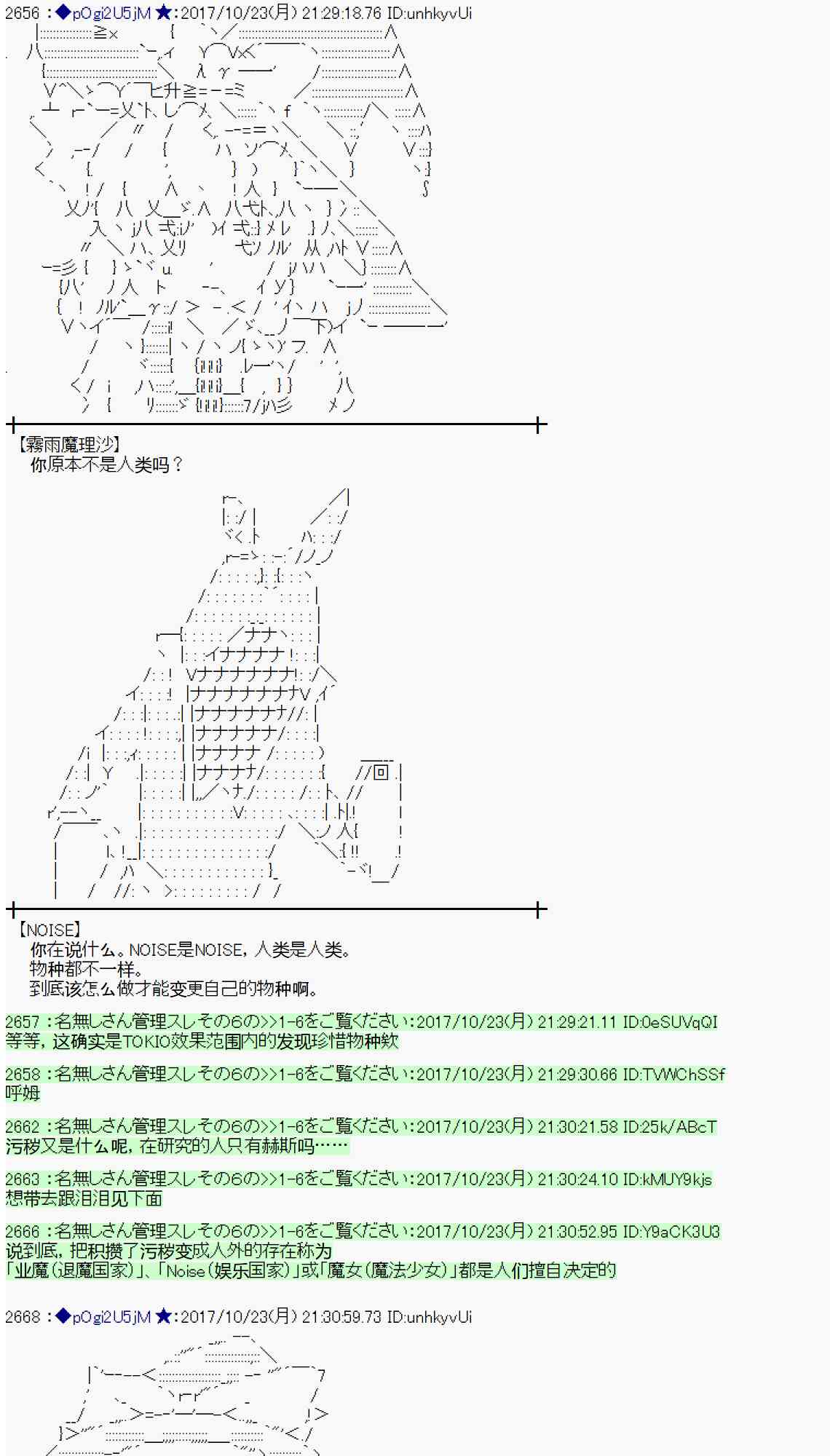 第 60 页
