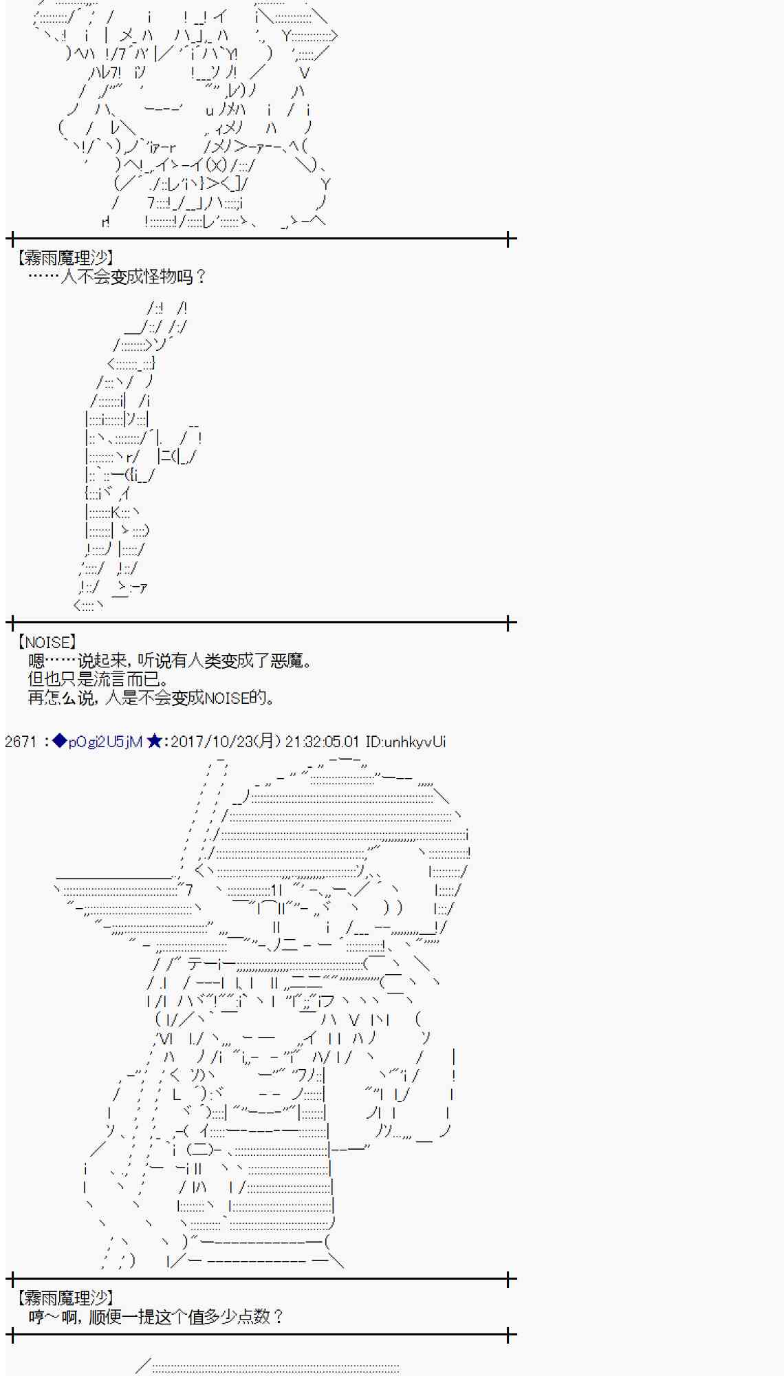 第 61 页