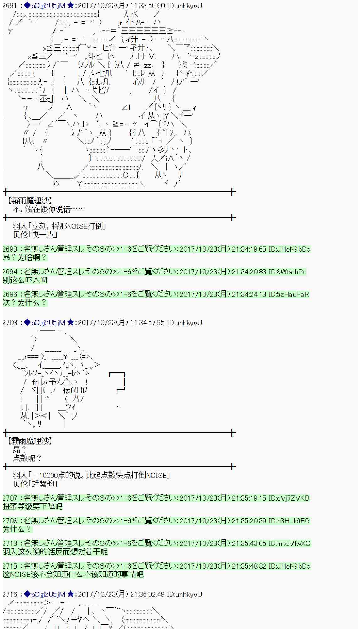 第 64 页