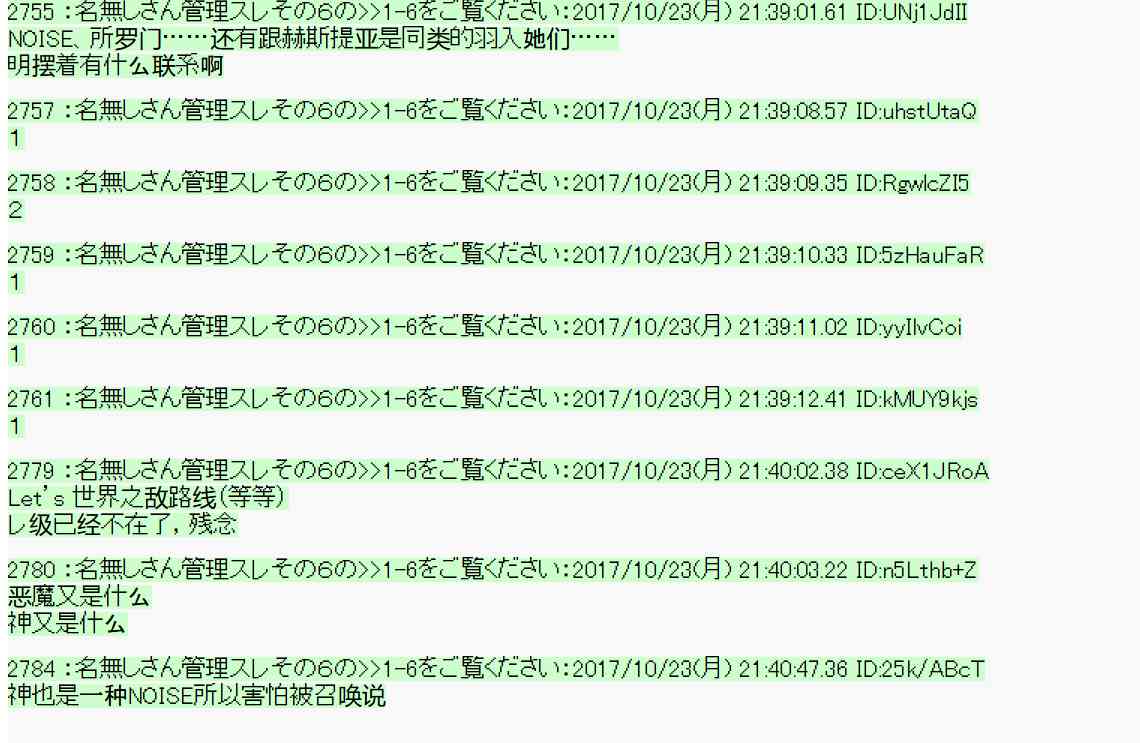 第 67 页