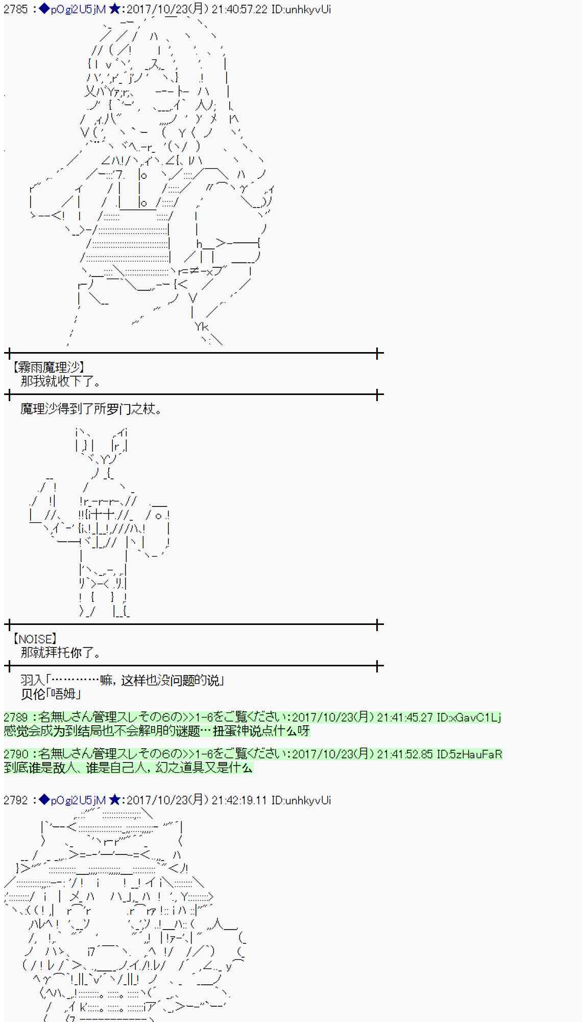 第 68 页