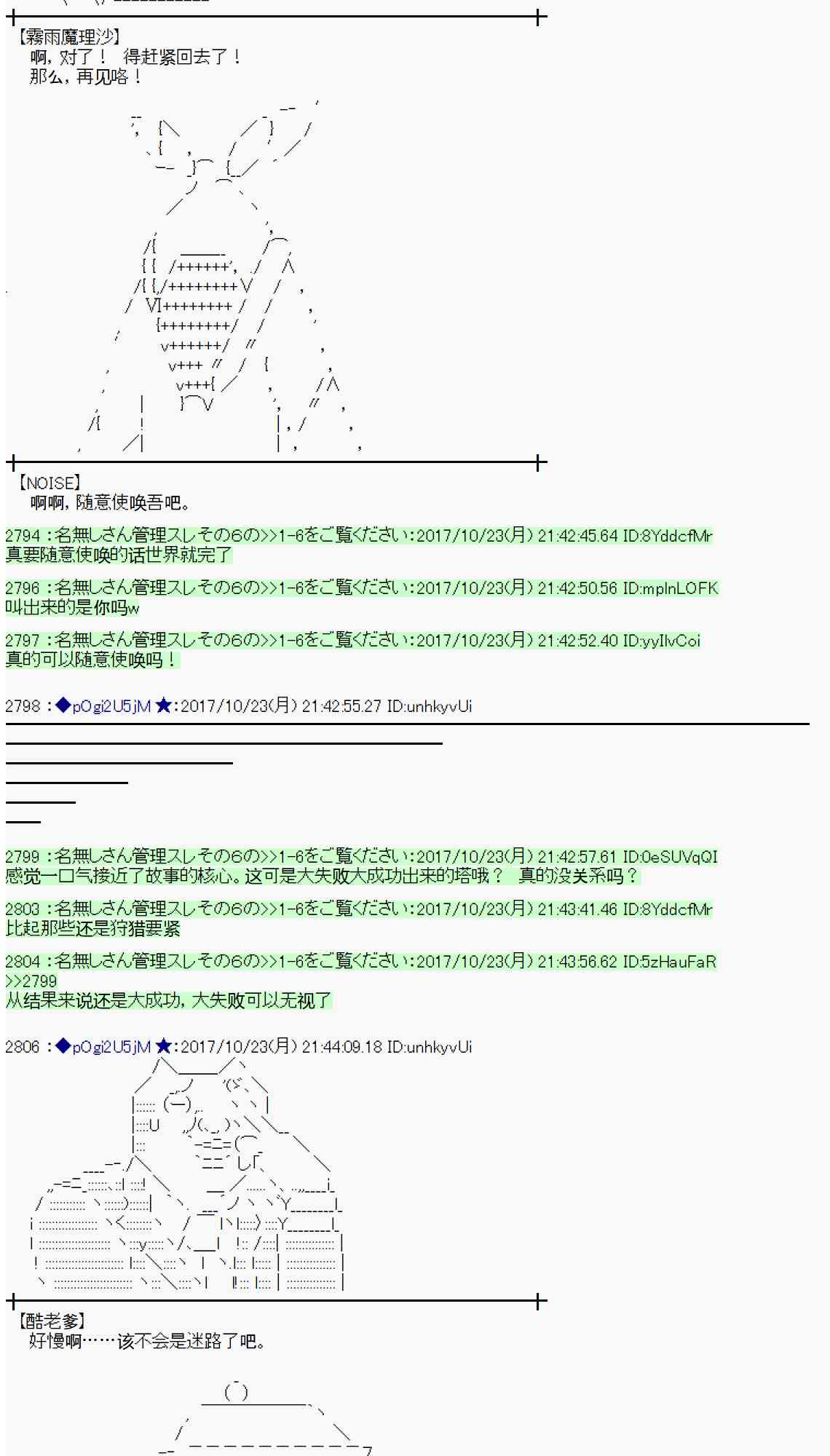 第 69 页