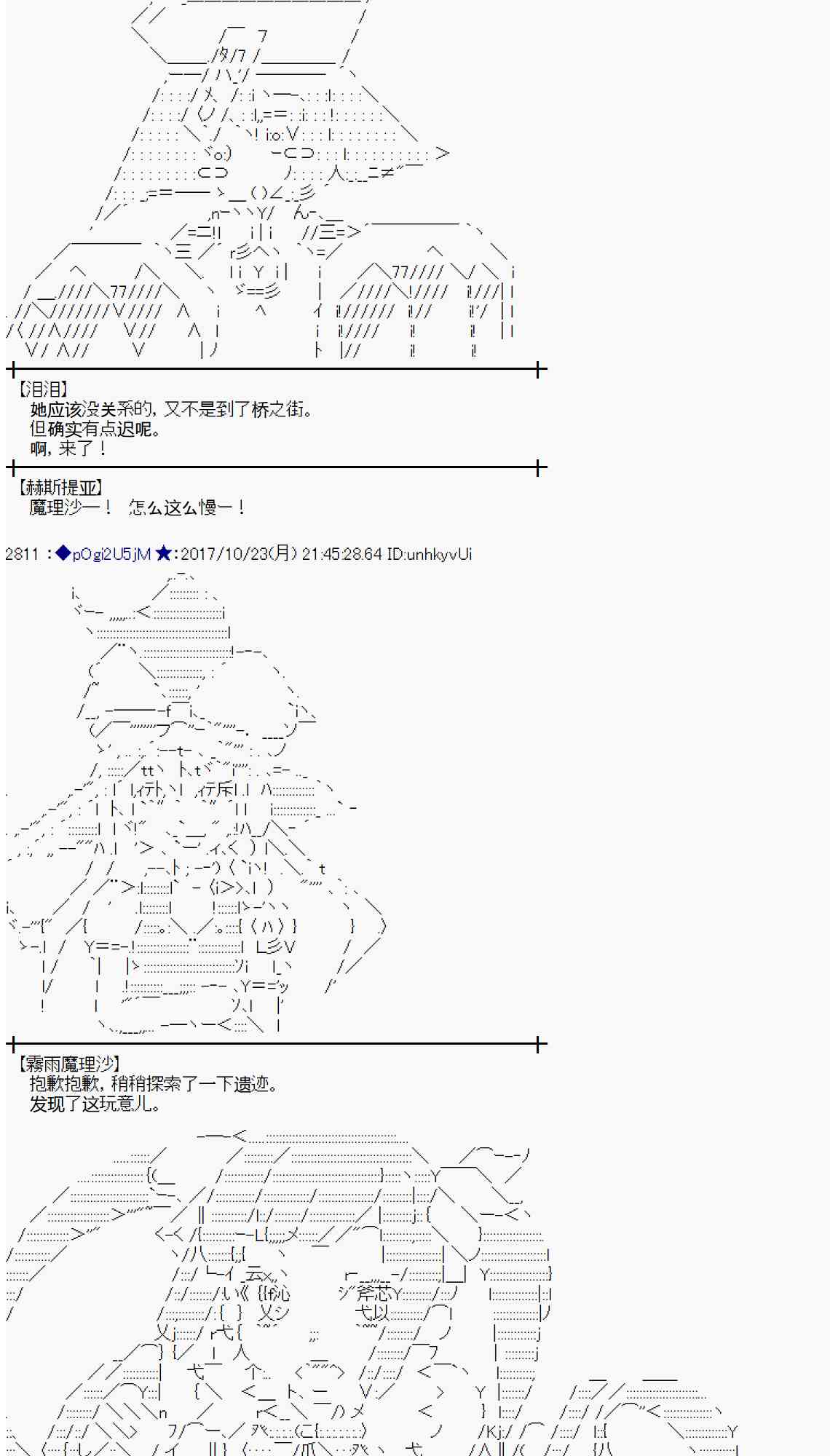 第 70 页