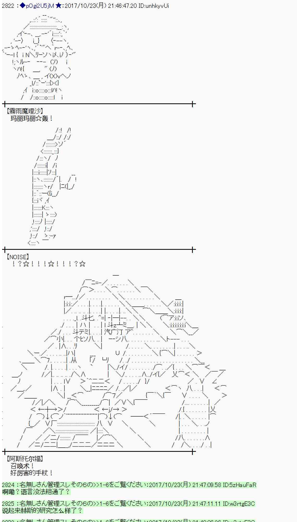 第 72 页