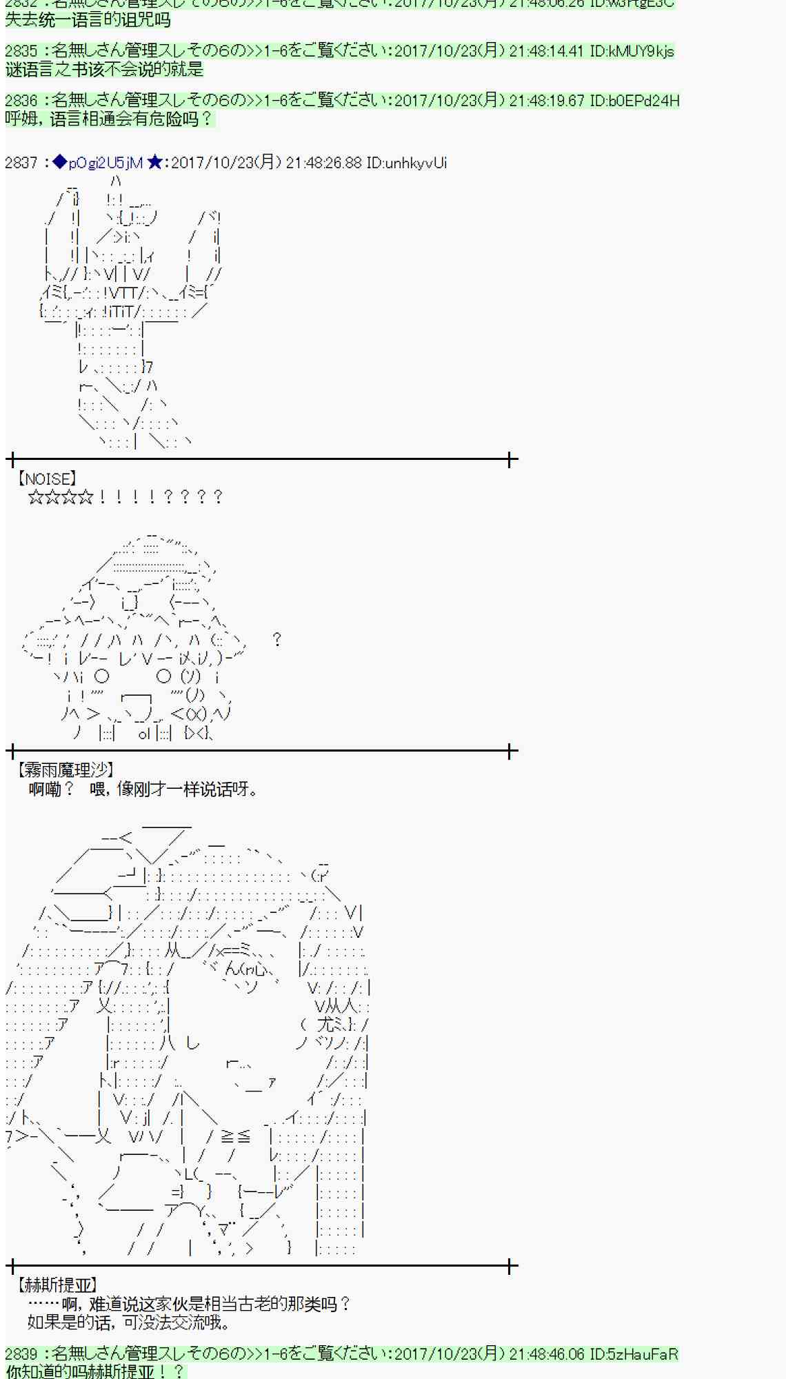 第 73 页