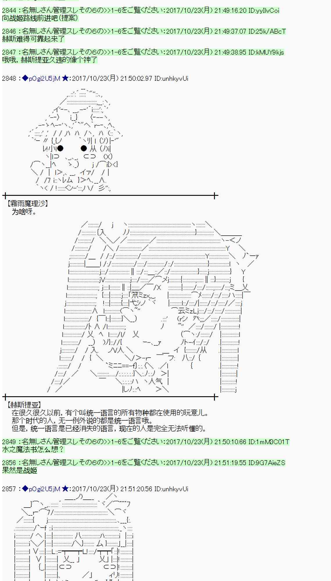 第 74 页