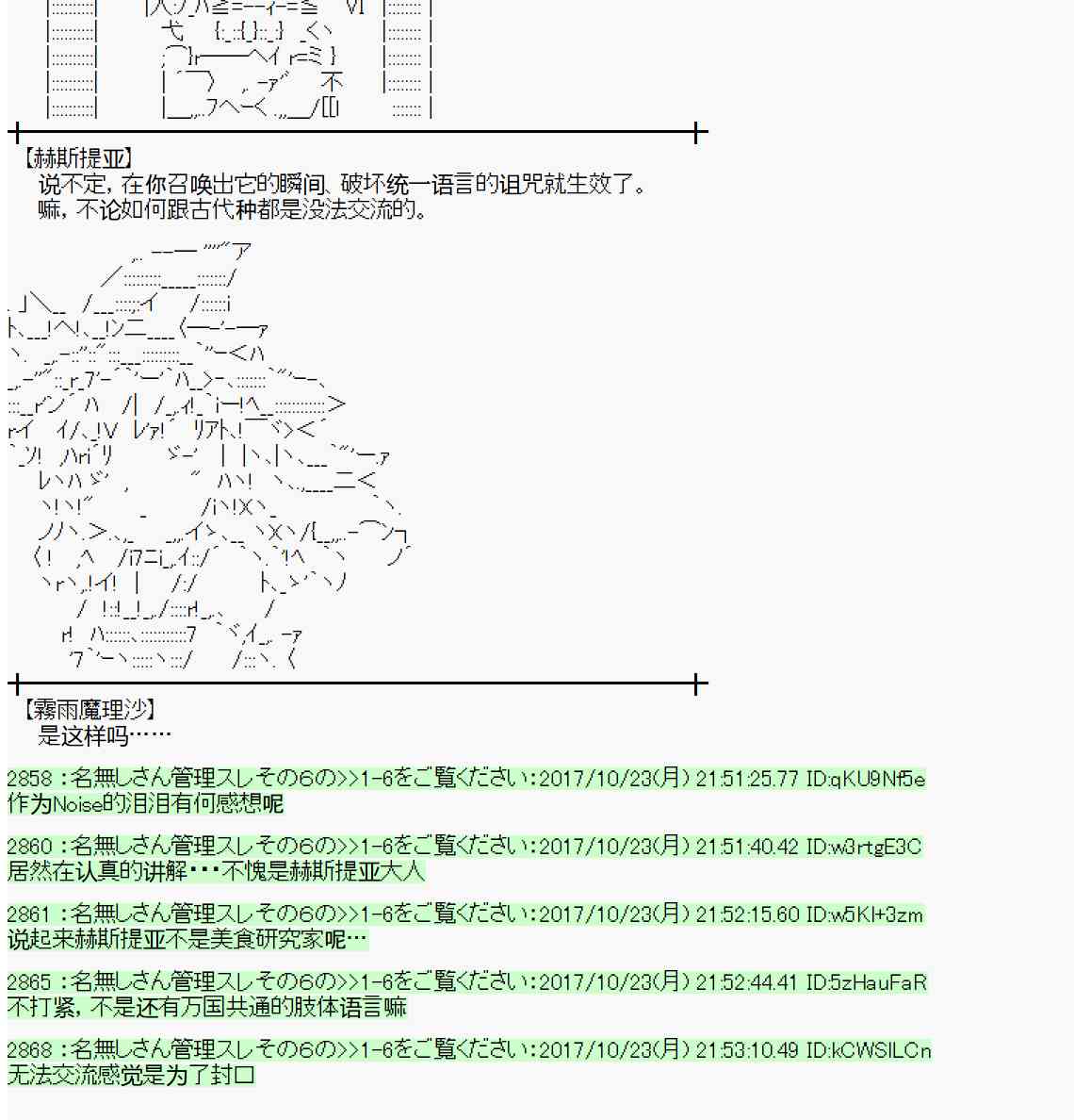 第 75 页