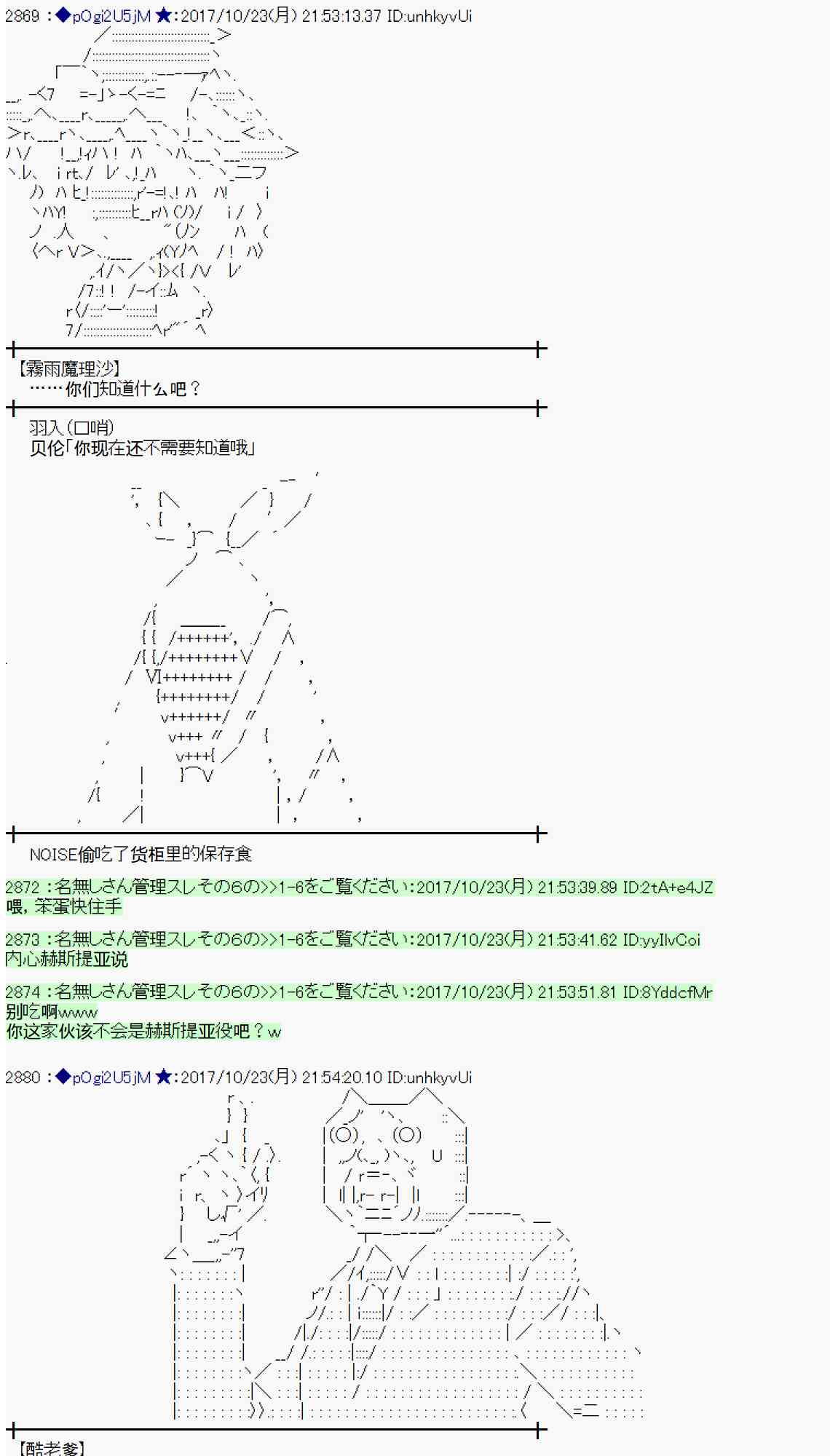 第 76 页
