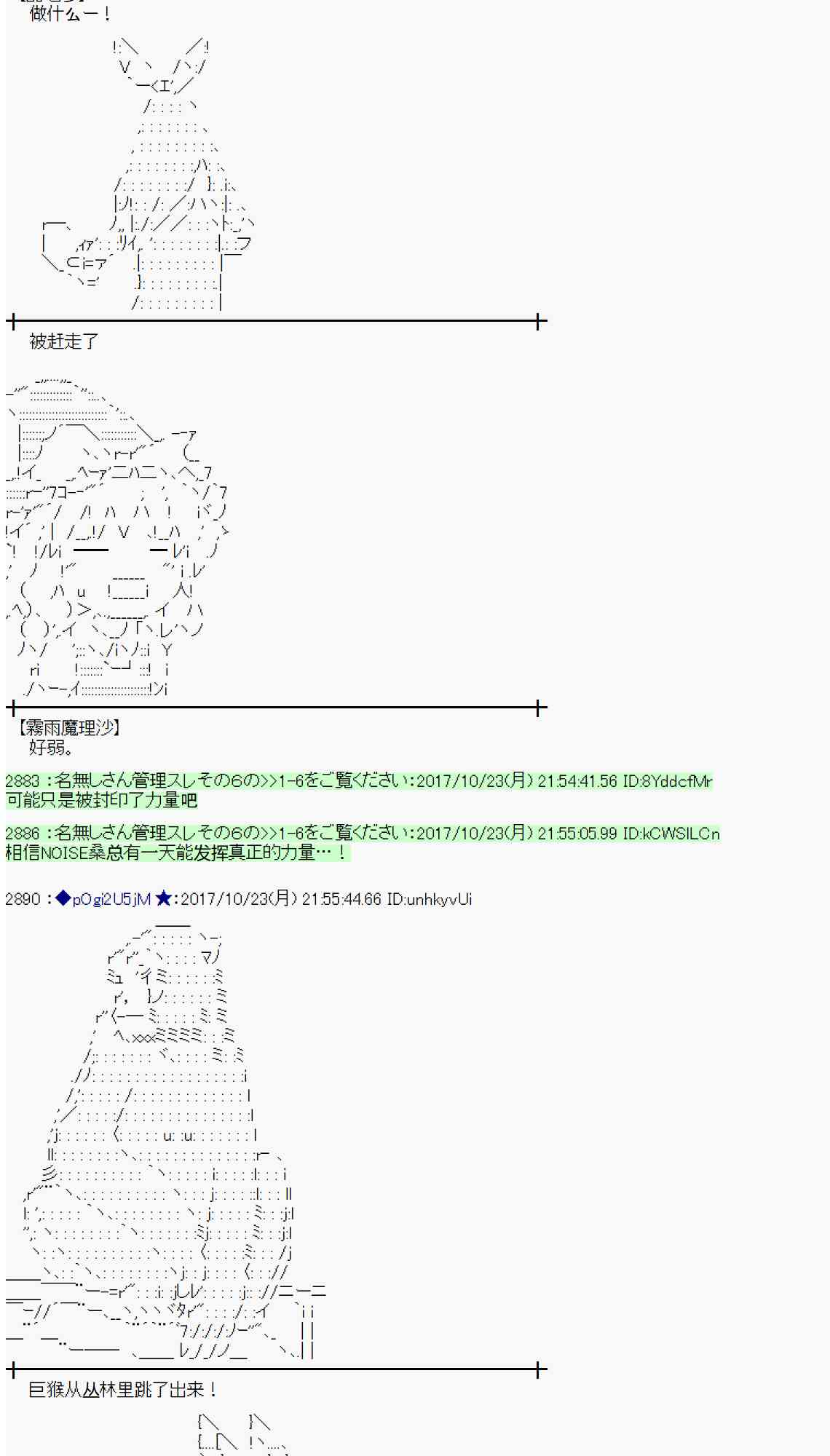 第 77 页