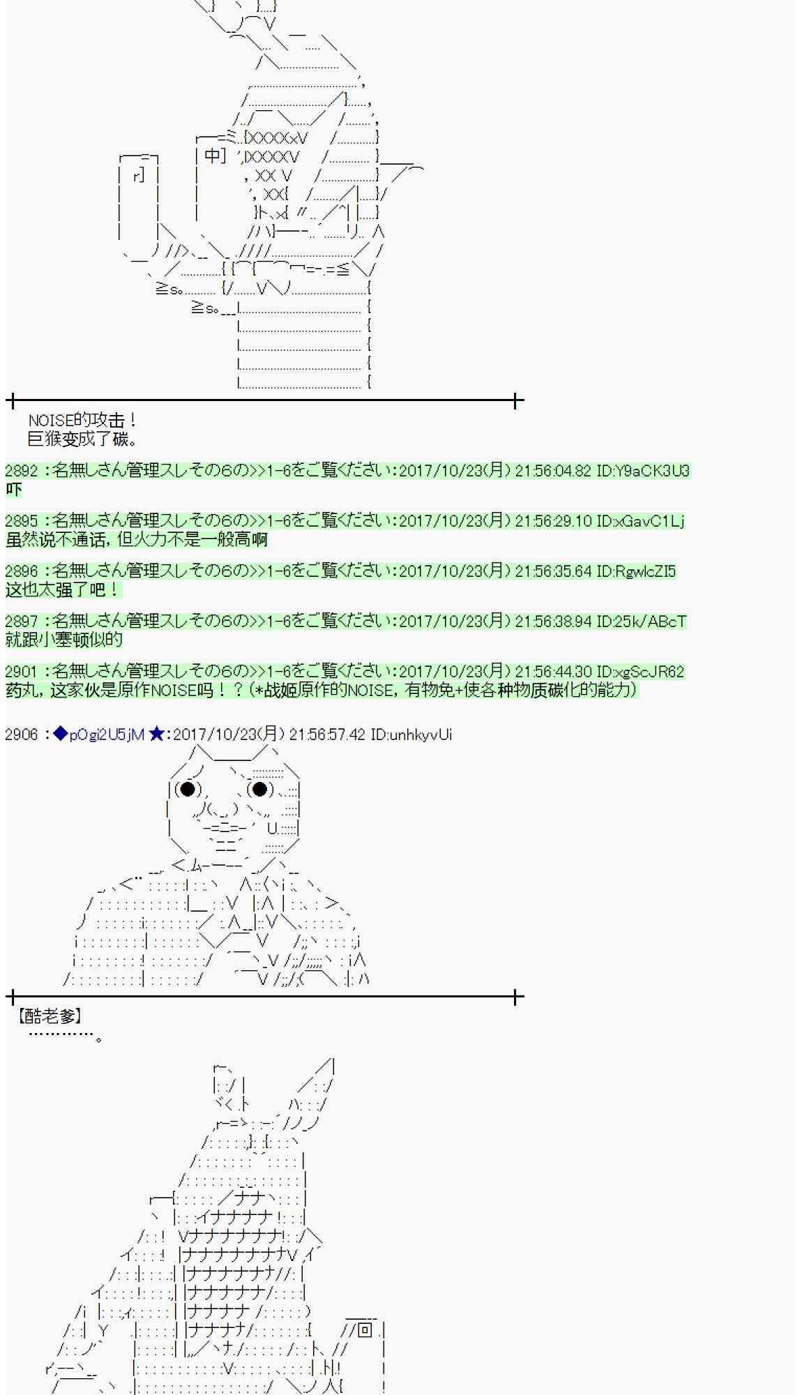 第 78 页