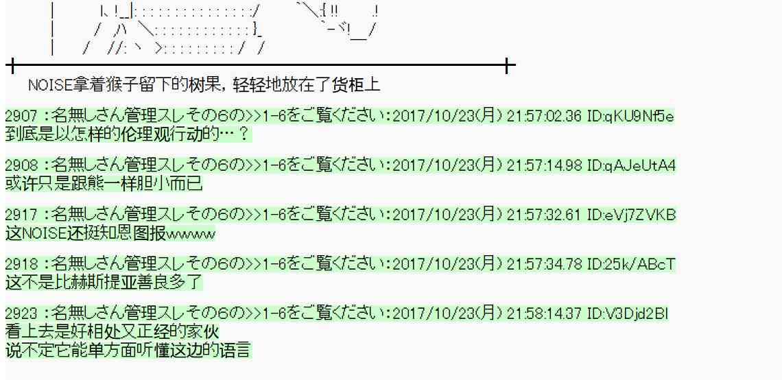 第 79 页