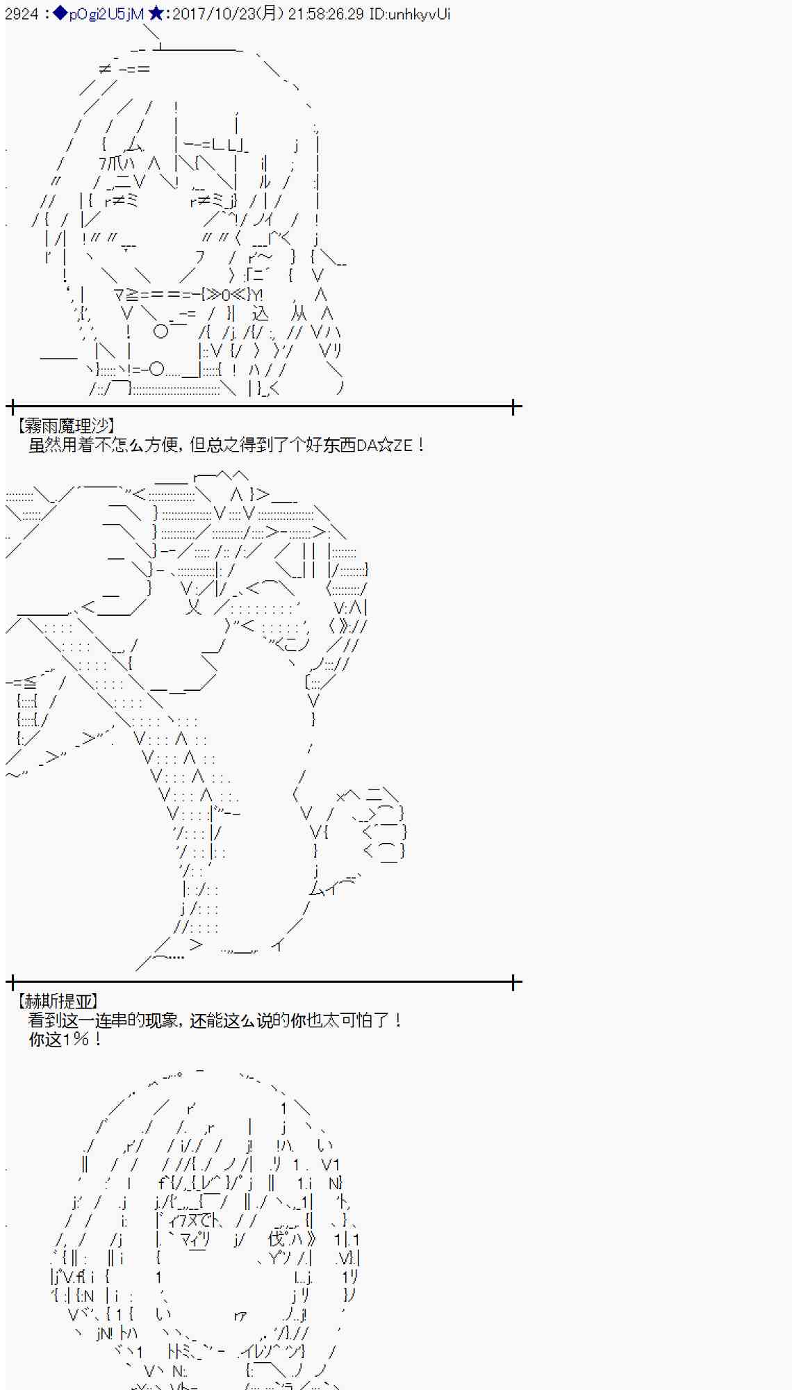 第 80 页