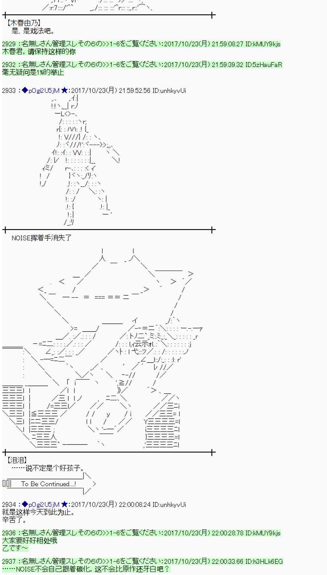 第 81 页