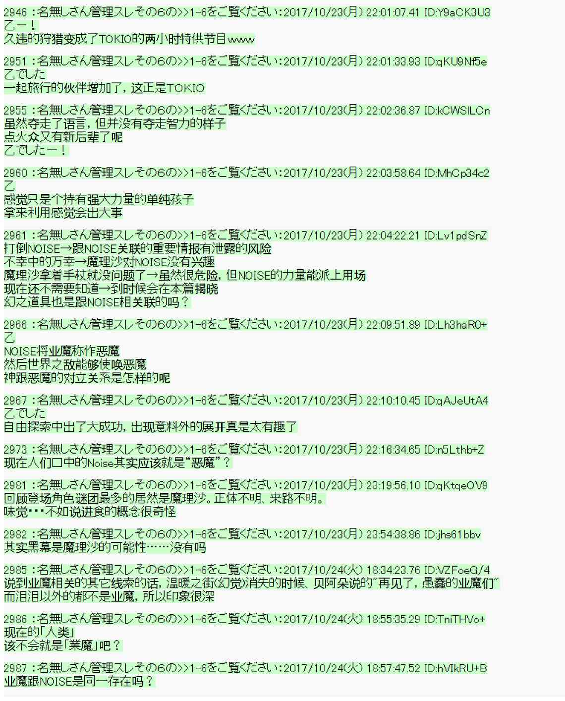 第 82 页