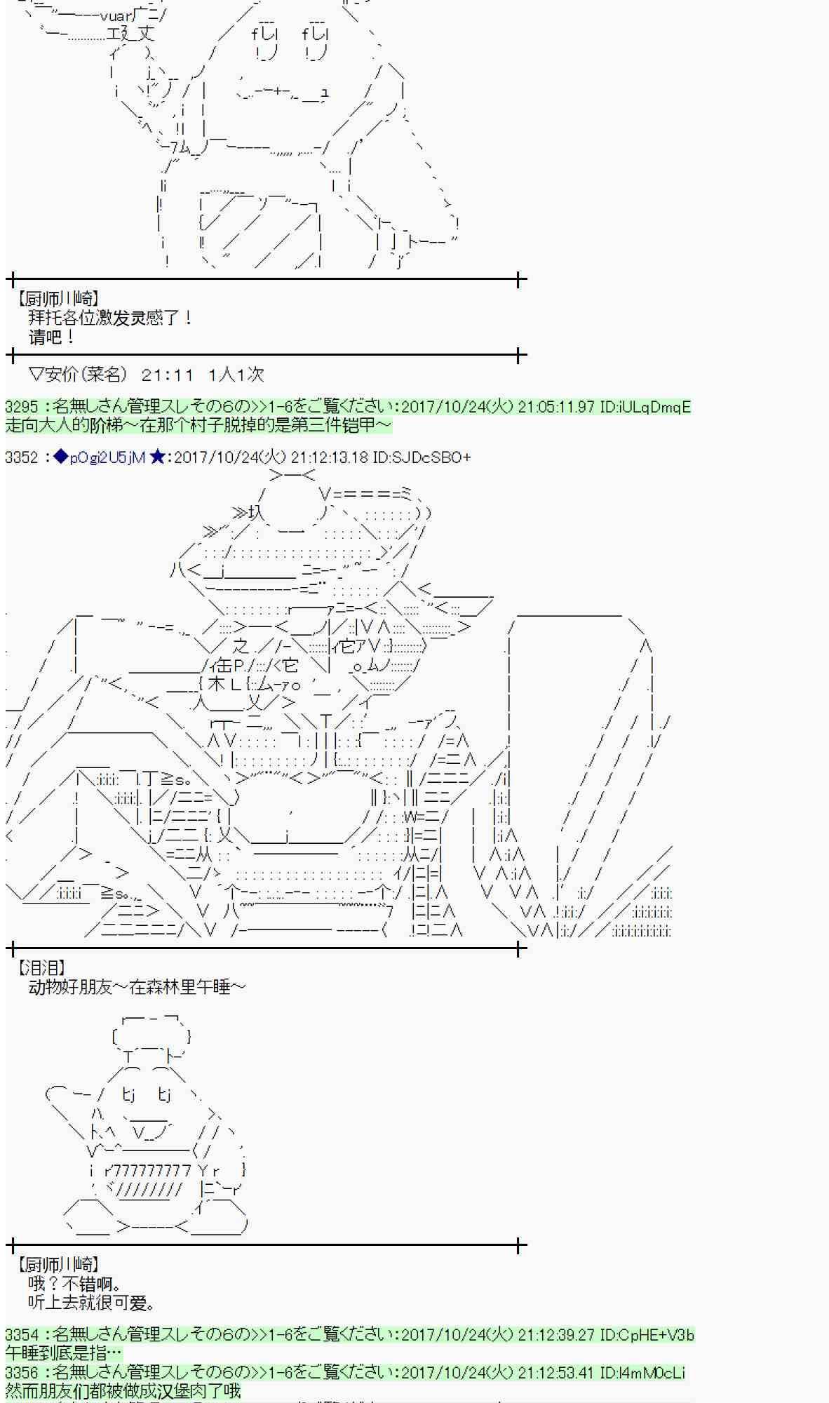 第 36 页