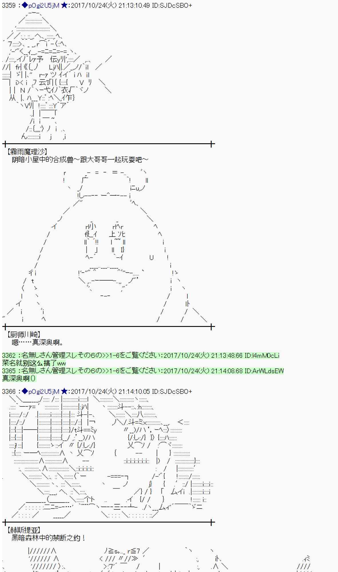 第 38 页