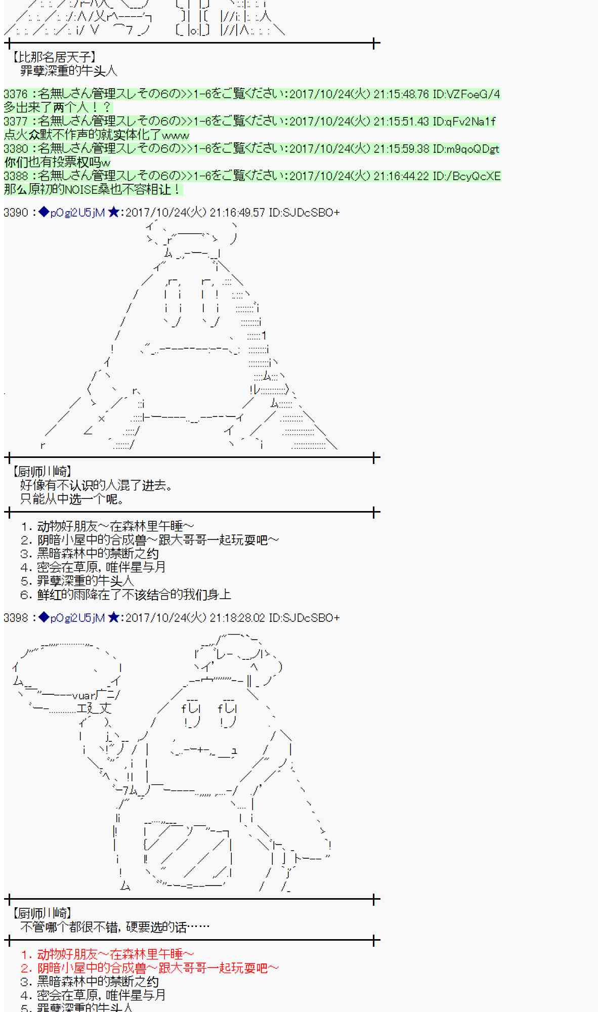 第 40 页