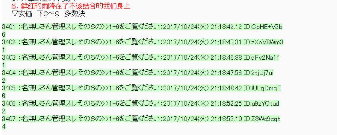 第 41 页