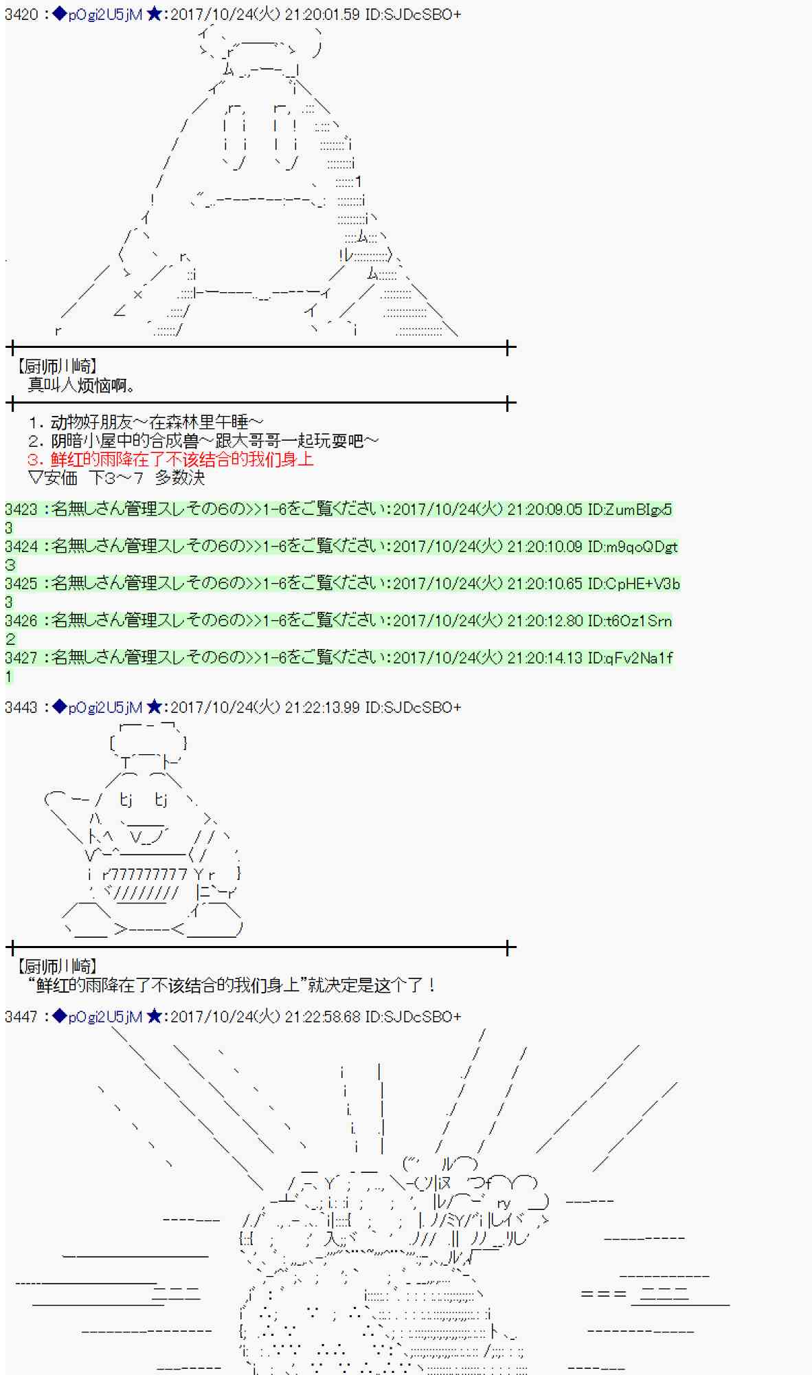 第 42 页