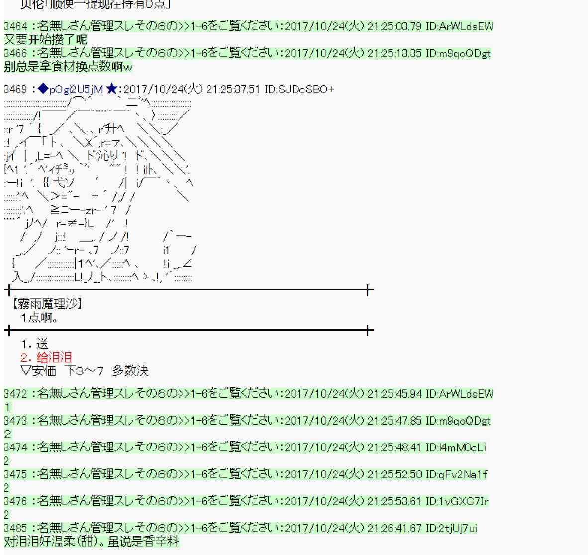 第 44 页