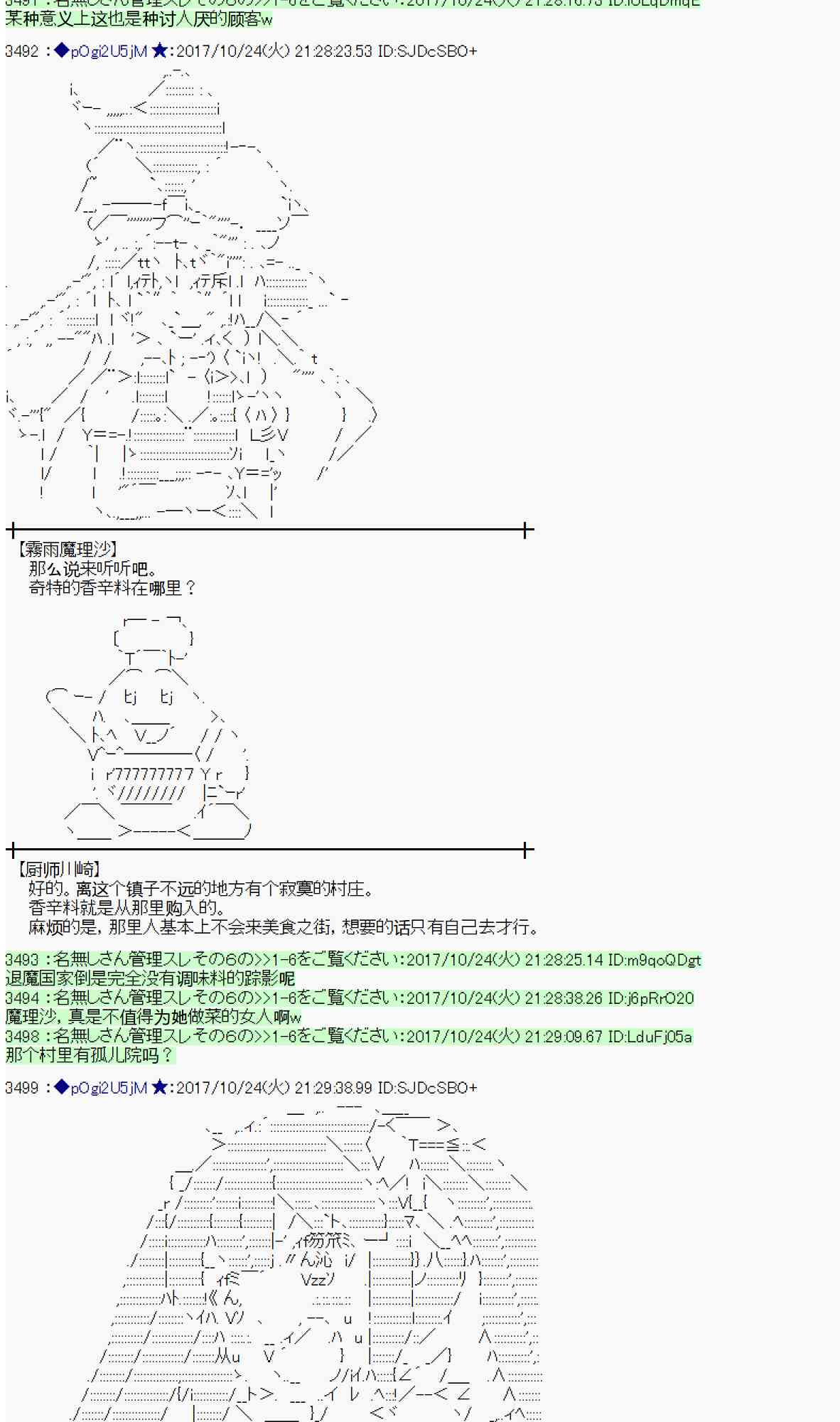 第 46 页