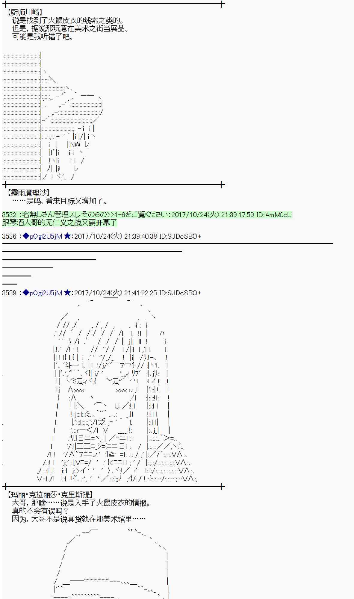 第 53 页