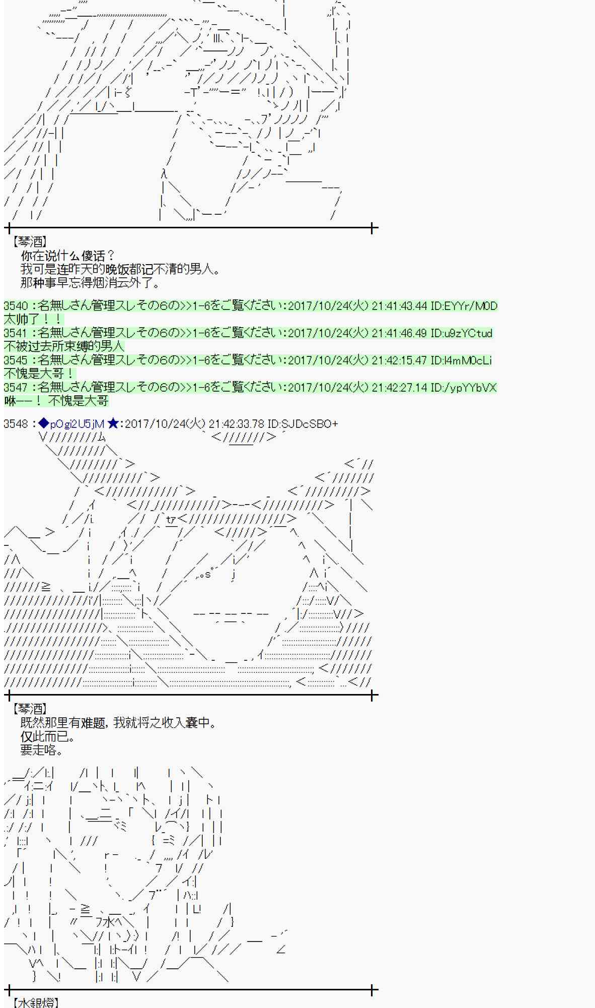 第 54 页