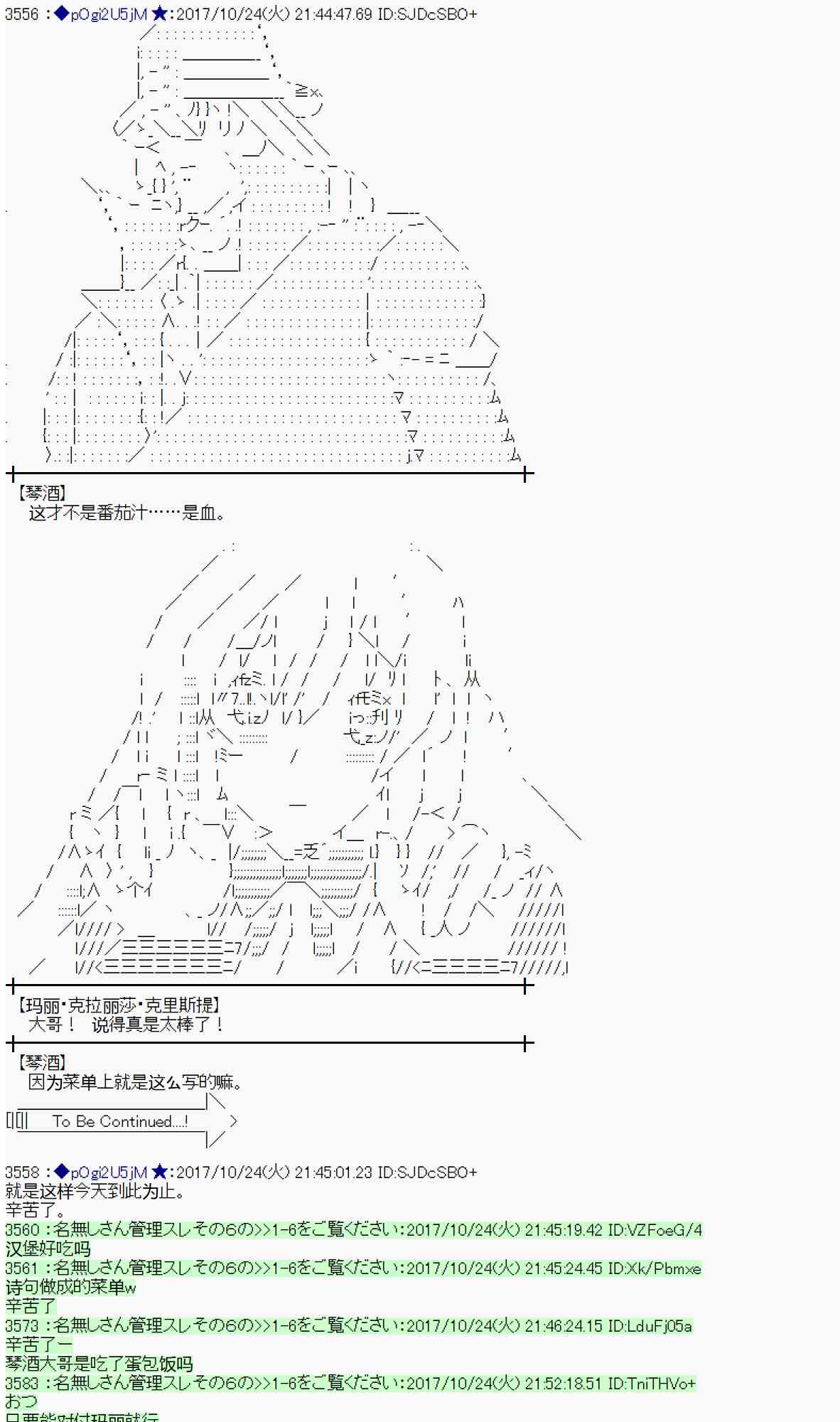 第 56 页