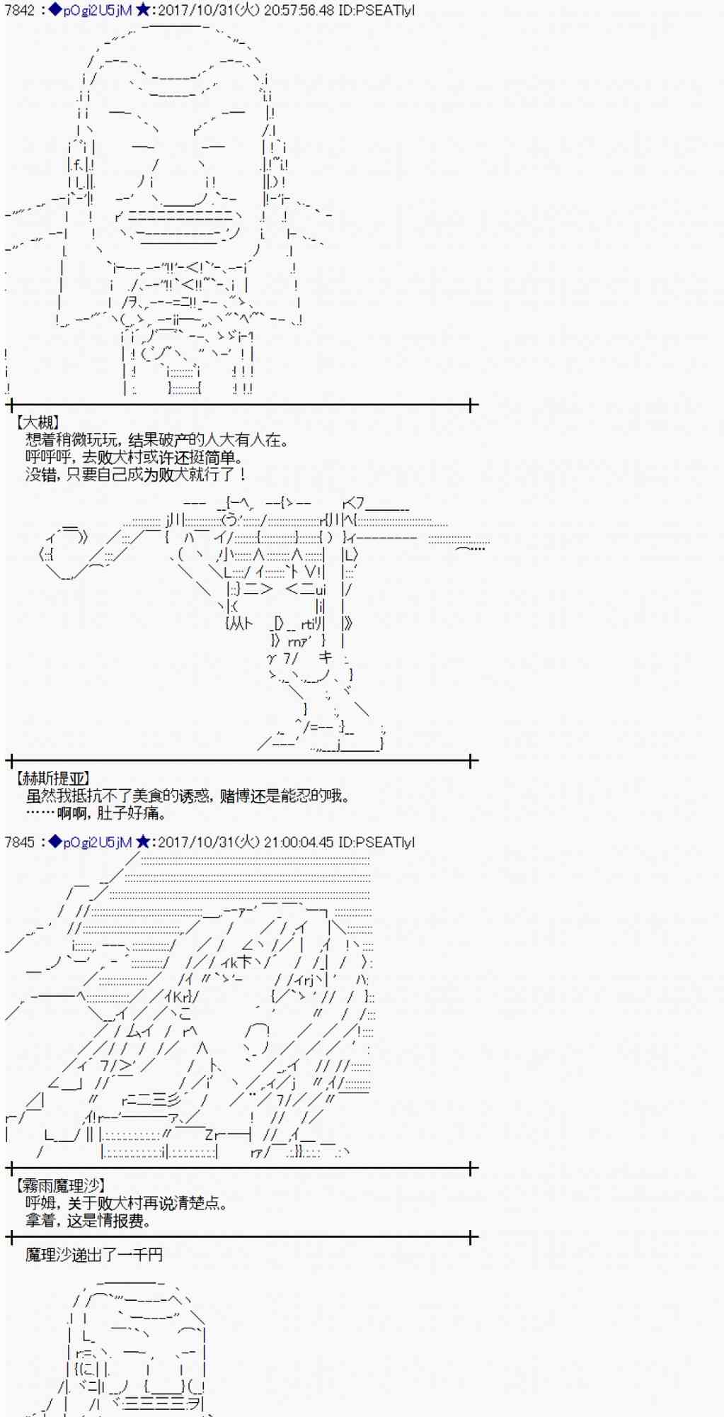 第 34 页