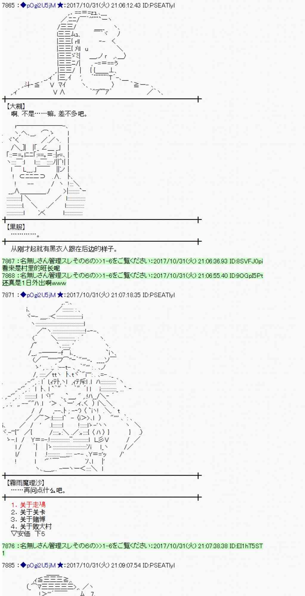 第 37 页
