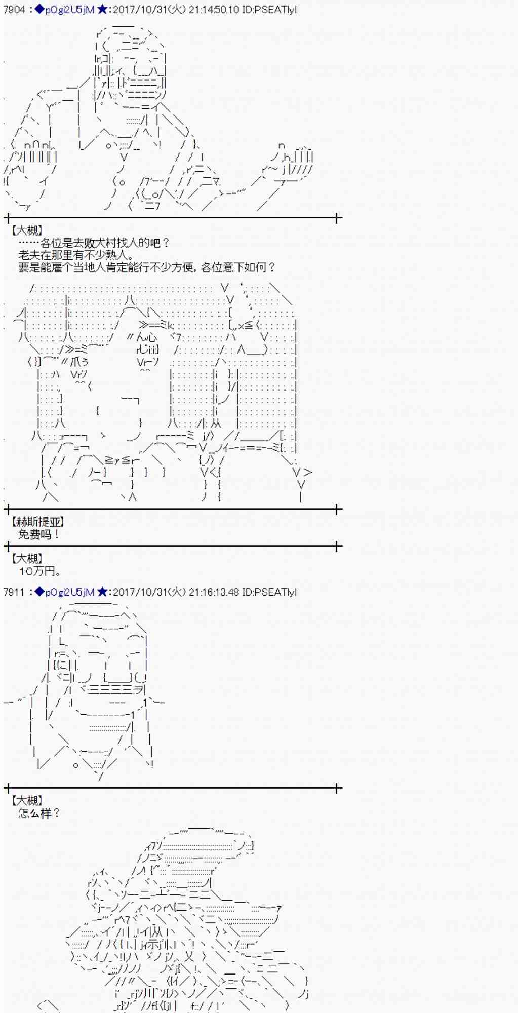 第 40 页