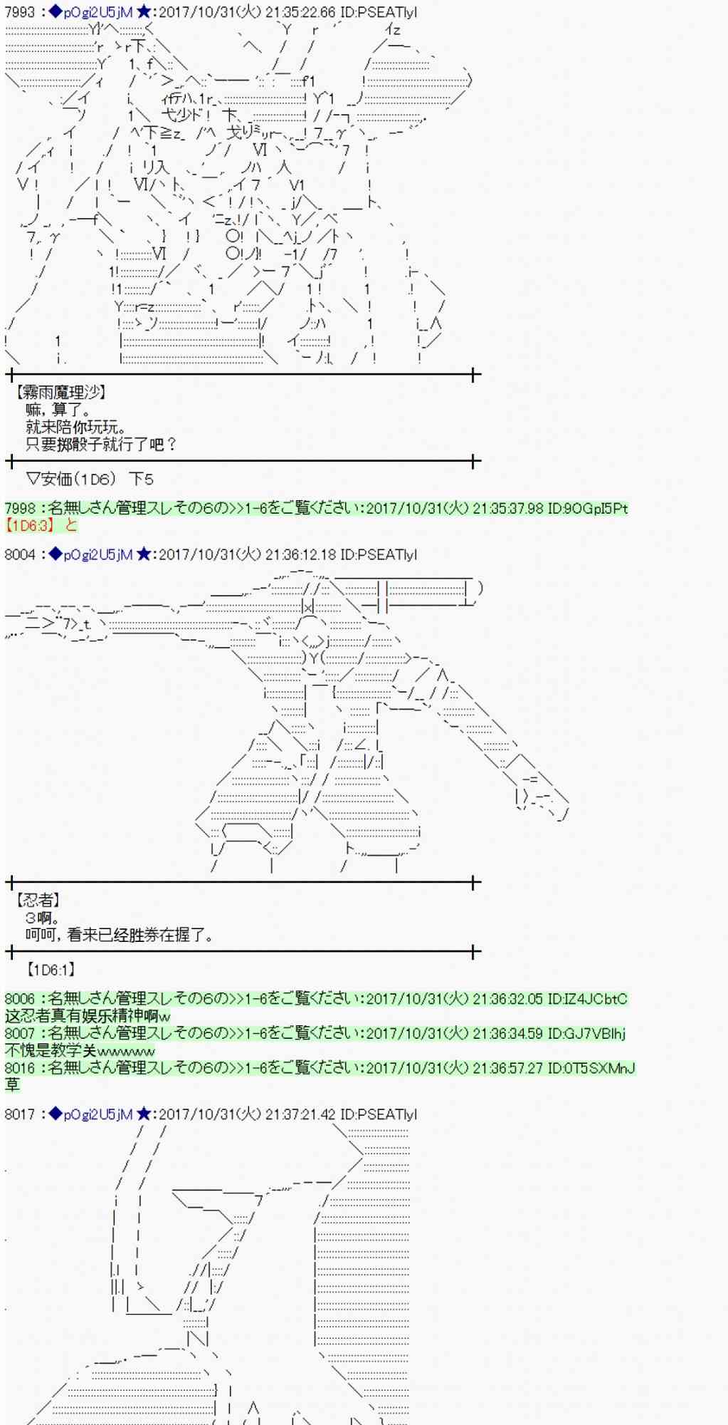 第 52 页