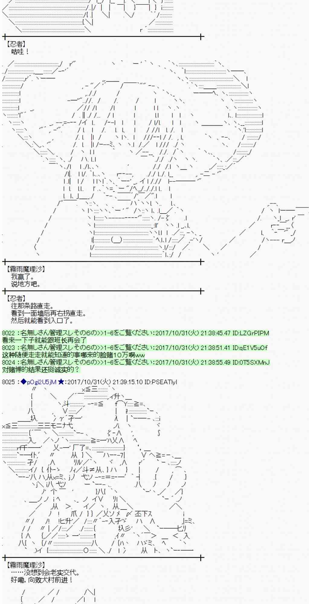 第 53 页