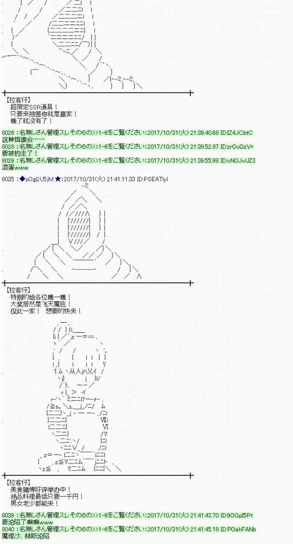 第 54 页