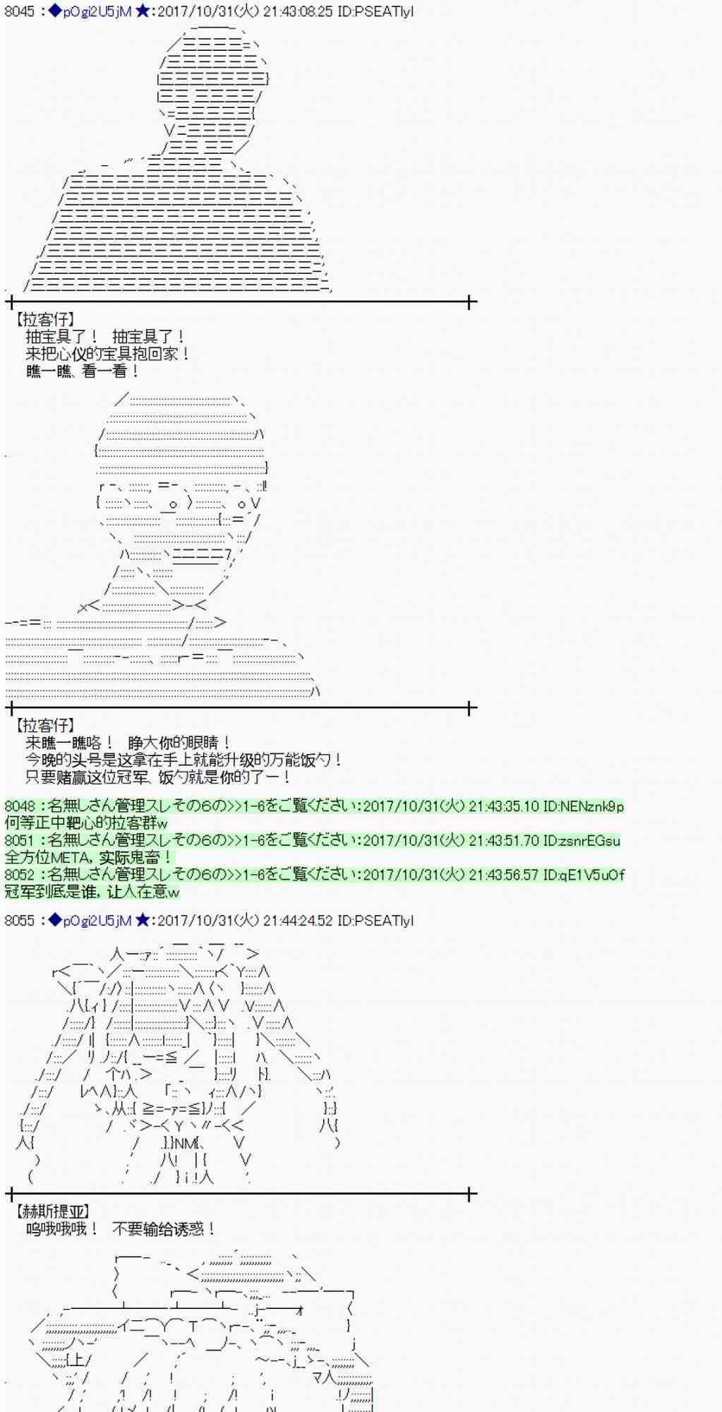第 55 页