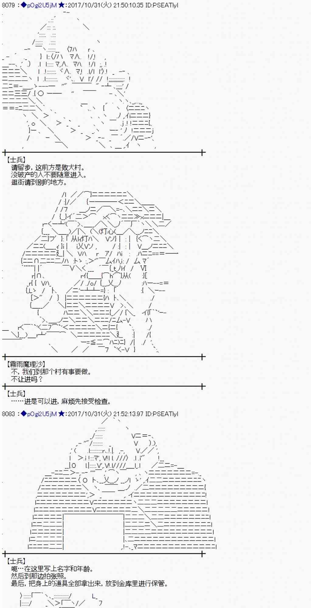 第 58 页