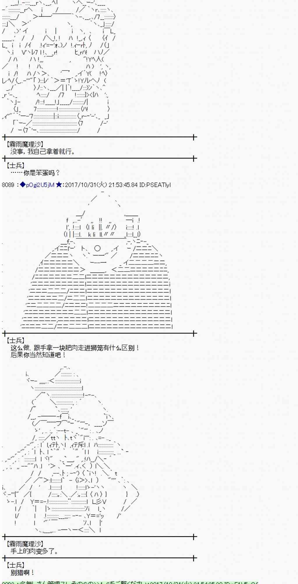 第 59 页