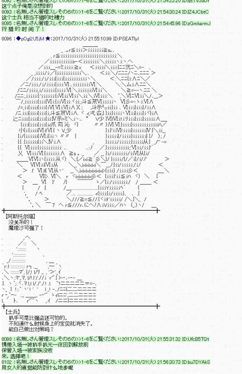 第 60 页