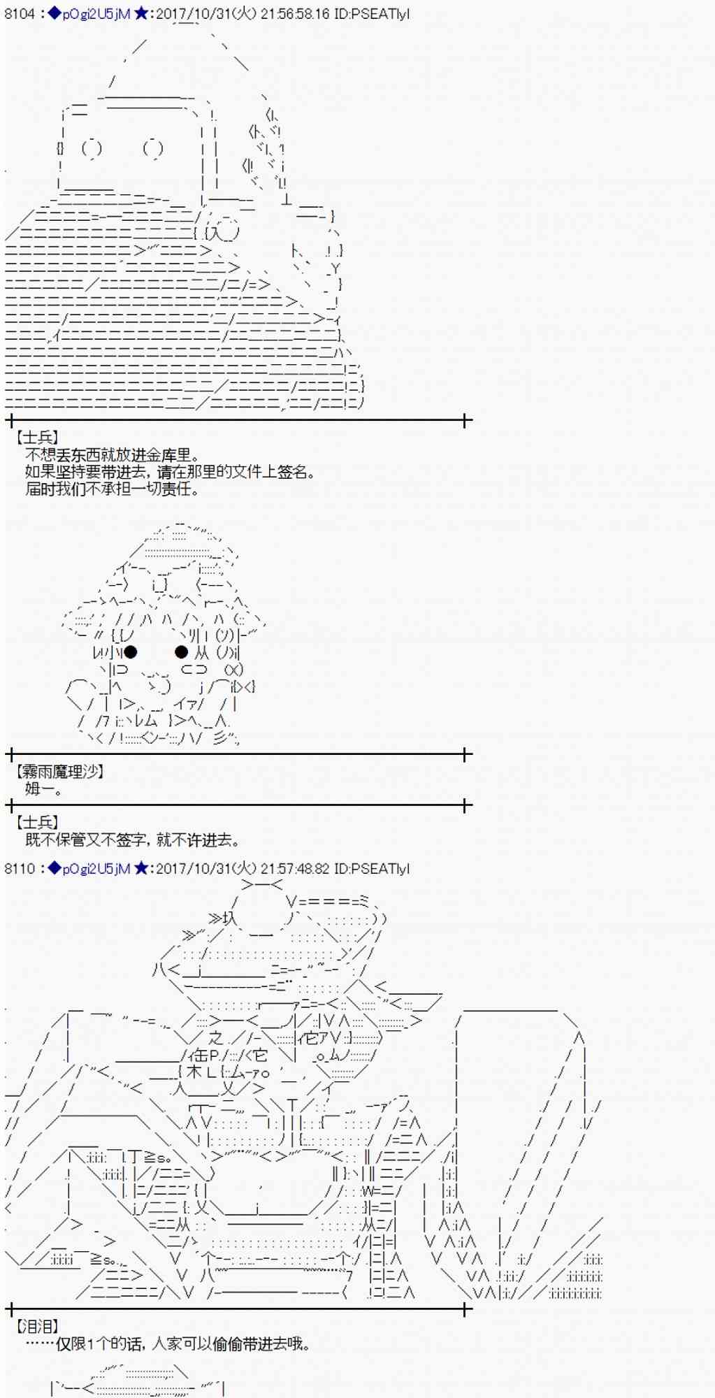 第 61 页