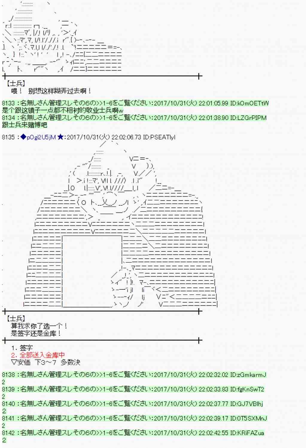 第 63 页