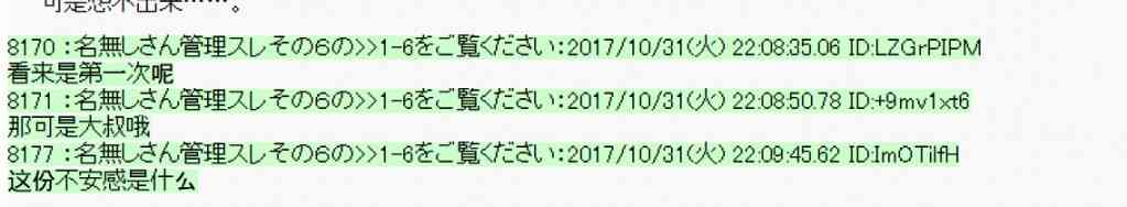 第 67 页