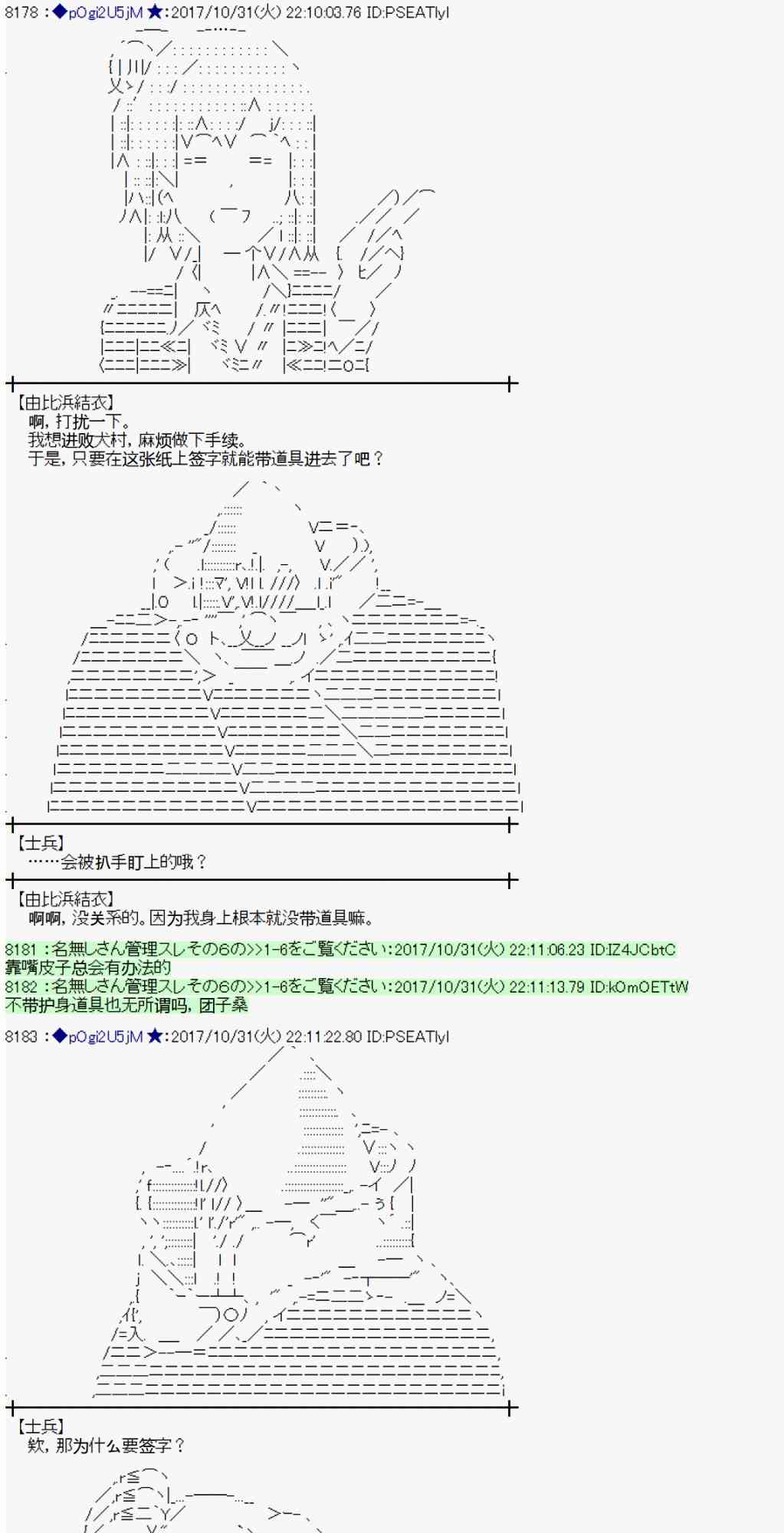 第 68 页
